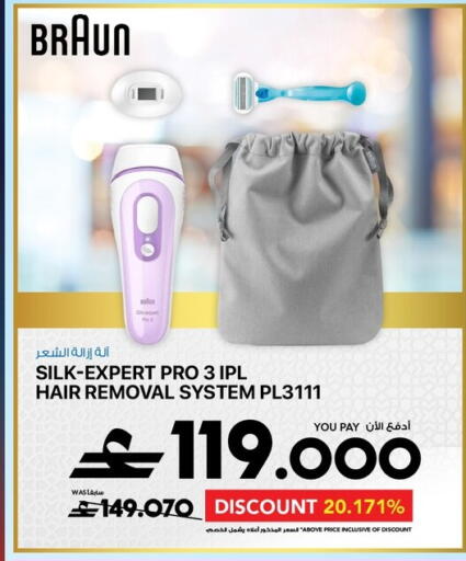 available at شرف دج in عُمان - مسقط‎