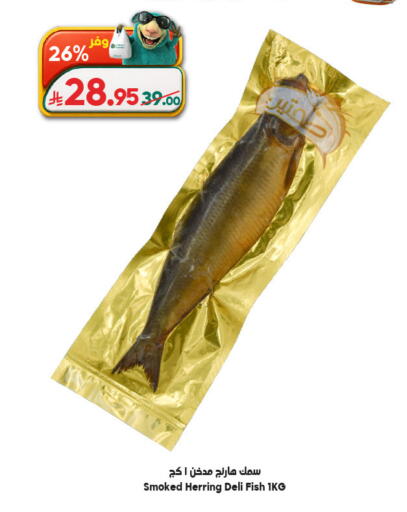available at الدكان in مملكة العربية السعودية, السعودية, سعودية - المدينة المنورة