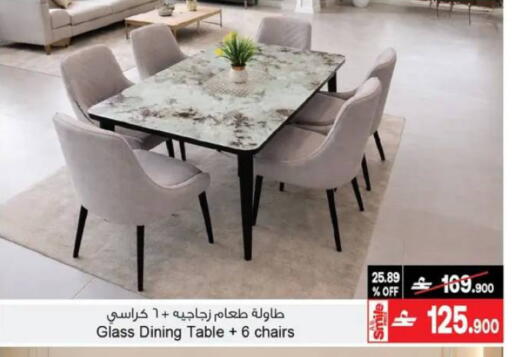 available at A & H in Oman - Muscat