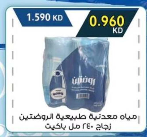 available at  جمعية مبارك الكبير والقرين التعاونية in الكويت - مدينة الكويت