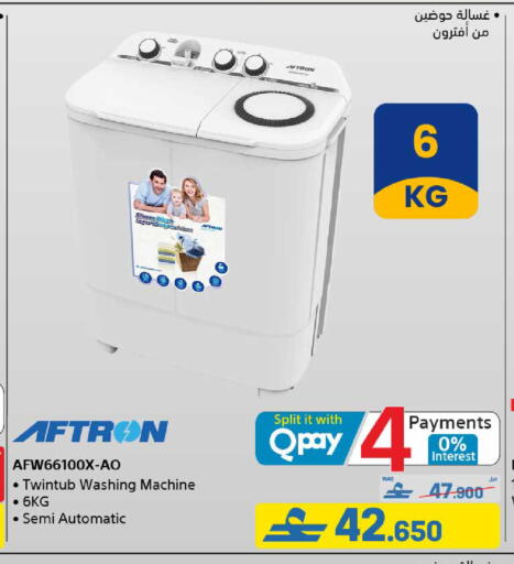 available at eXtra in Oman - Muscat
