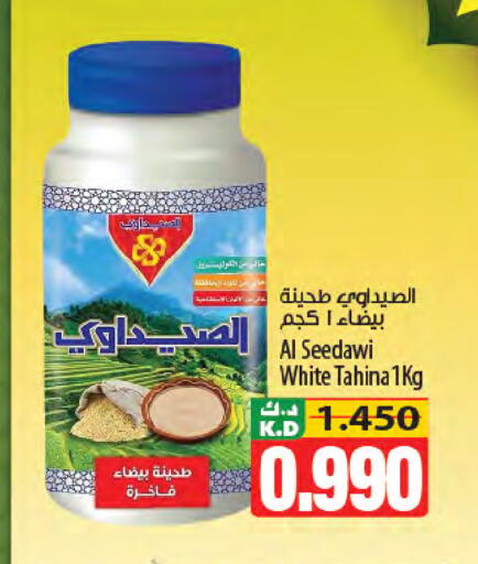Mango available at مانجو هايبرماركت in الكويت - مدينة الكويت
