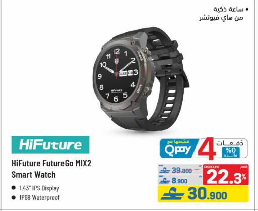 available at eXtra in Oman - Muscat