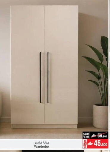 available at A & H in Oman - Muscat