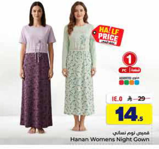 available at هايبر الوفاء in مملكة العربية السعودية, السعودية, سعودية - الطائف