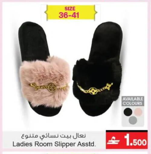available at A & H in Oman - Muscat