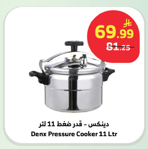 available at الراية in مملكة العربية السعودية, السعودية, سعودية - المدينة المنورة