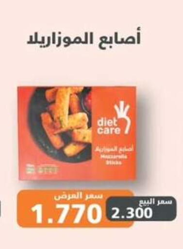 available at  جمعية مبارك الكبير والقرين التعاونية in الكويت - مدينة الكويت