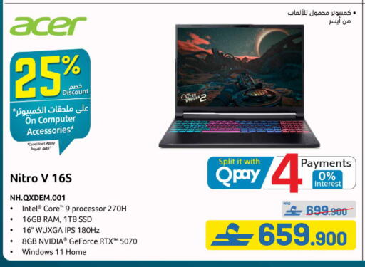 available at eXtra in Oman - Muscat