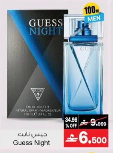 available at A & H in Oman - Muscat