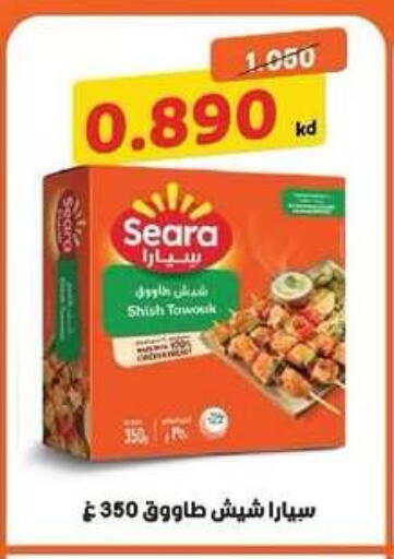 available at جمعية الشامية والشويخ التعاونية in الكويت - مدينة الكويت