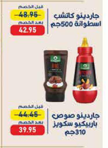 available at Exception Market in Egypt - Cairo