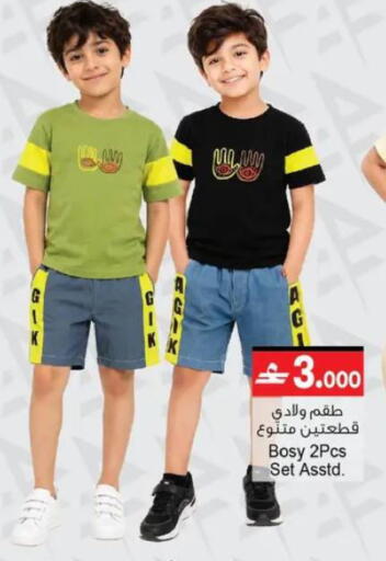 available at أيه & أتش in عُمان - مسقط‎