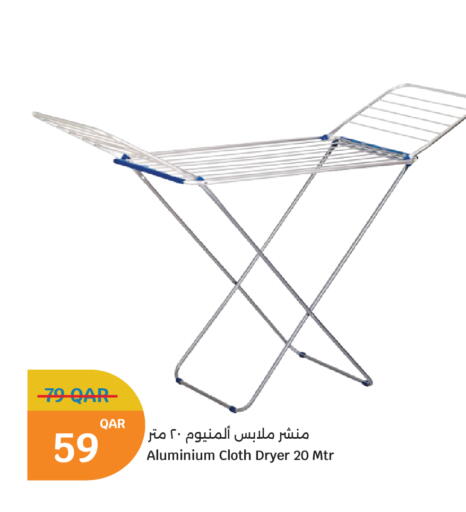 available at سيتي هايبرماركت in قطر - الشمال