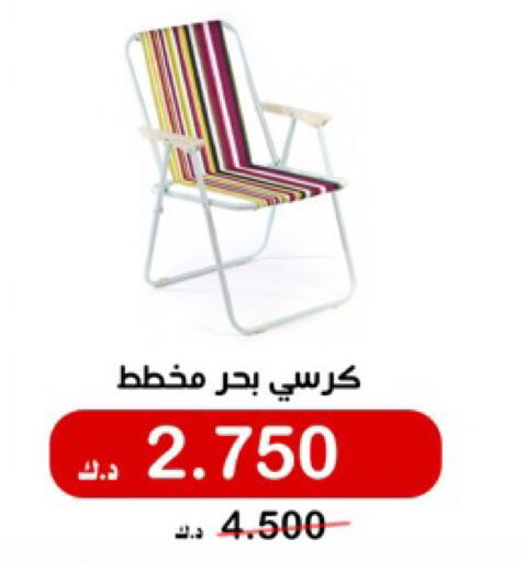 available at جمعية الخالدية التعاونية in الكويت - مدينة الكويت