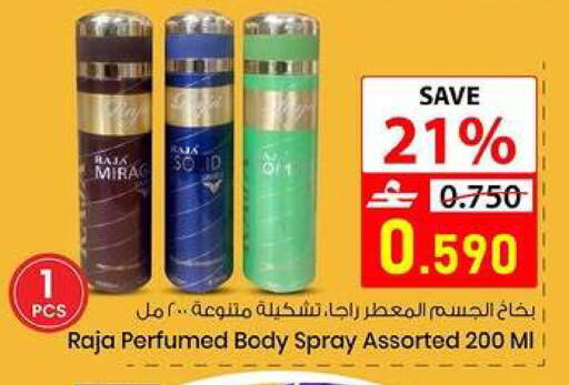 available at  Nada Happiness Trading L.L.C in Oman - Muscat