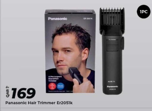 available at الروابي للإلكترونيات in قطر - الدوحة
