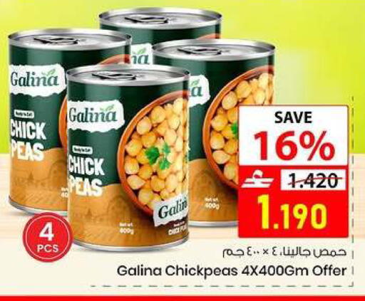 Peas available at  Nada Happiness Trading L.L.C in Oman - Muscat