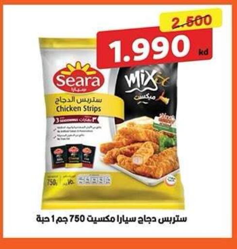 available at جمعية النزهة التعاونية in الكويت - مدينة الكويت
