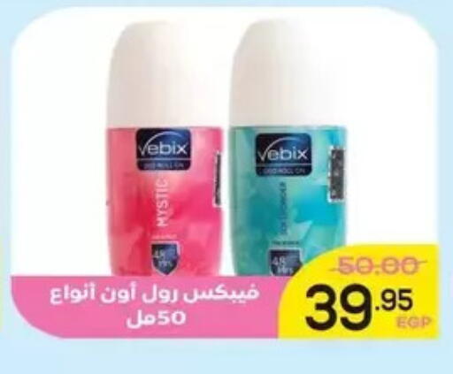 available at Aldoha Market in Egypt - Cairo
