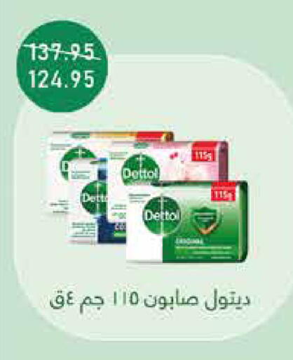 available at Exception Market in Egypt - Cairo