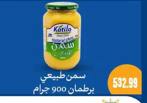 available at AlSultan Hypermarket in Egypt - Cairo