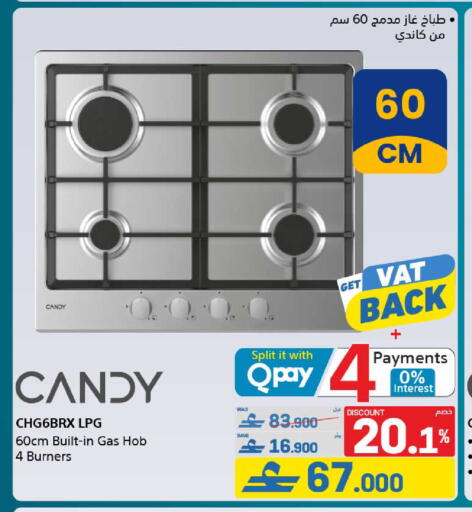 available at eXtra in Oman - Muscat