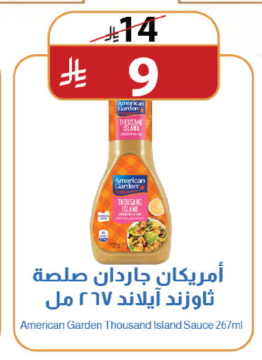 available at متاجر أبياتي in مملكة العربية السعودية, السعودية, سعودية - المدينة المنورة