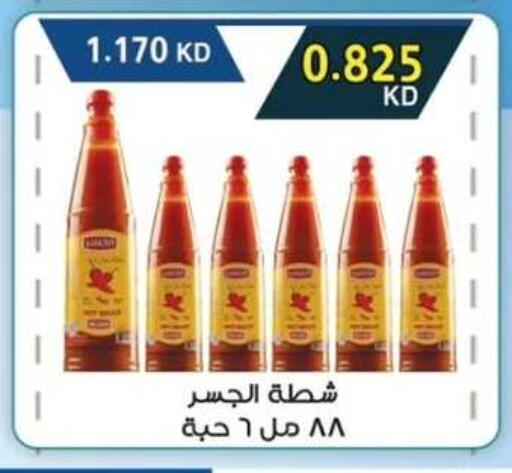 available at  جمعية مبارك الكبير والقرين التعاونية in الكويت - مدينة الكويت