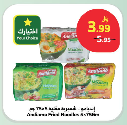 available at الراية in مملكة العربية السعودية, السعودية, سعودية - المدينة المنورة