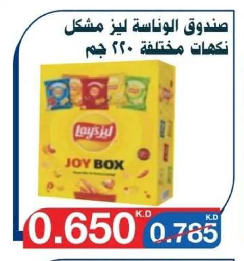available at Al Yarmouk Cooperative Society in Kuwait - Kuwait City