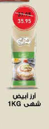 available at اكسبشن ماركت in Egypt - القاهرة