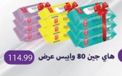 available at AlSultan Hypermarket in Egypt - Cairo