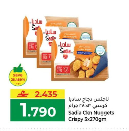 available at مكة هايبر ماركت in عُمان - مسقط‎