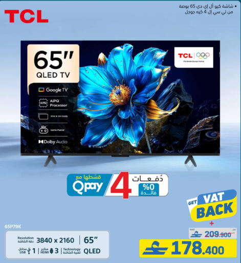 available at eXtra in Oman - Muscat