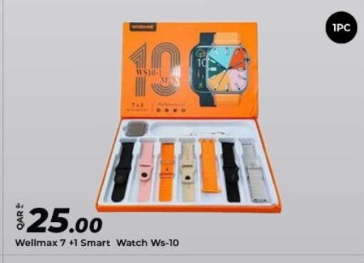 available at الروابي للإلكترونيات in قطر - الدوحة