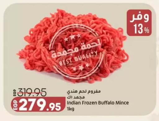 available at Lulu Hypermarket  in Egypt - Cairo
