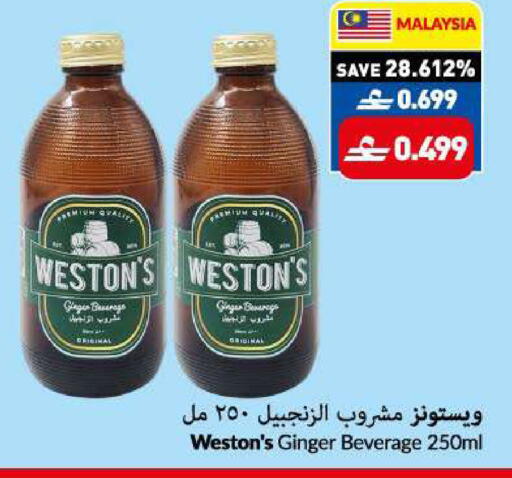 Ginger available at VIVA Supermarket in Oman - Muscat