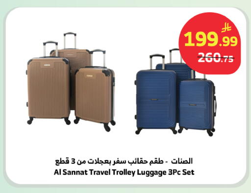 available at الراية in مملكة العربية السعودية, السعودية, سعودية - بيشة