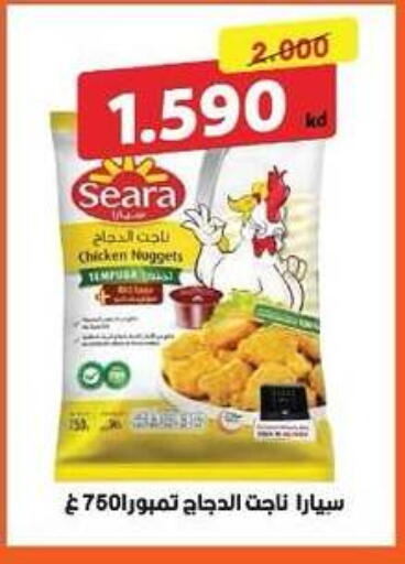 available at جمعية الشامية والشويخ التعاونية in الكويت - مدينة الكويت