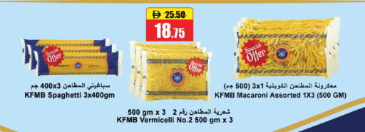 available at الأسواق هايبرماركت in الإمارات العربية المتحدة , الامارات - رَأْس ٱلْخَيْمَة
