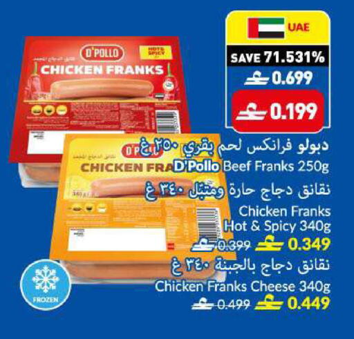 available at VIVA Supermarket in Oman - Muscat
