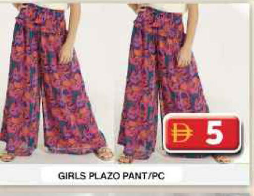 available at Grand Hyper Market in UAE - Dubai