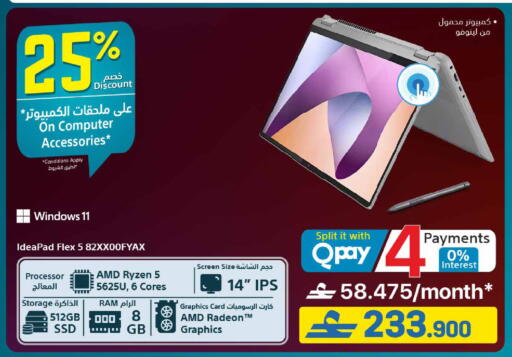 available at eXtra in Oman - Muscat