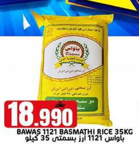 available at TAJ Hypermarket in Oman - Muscat
