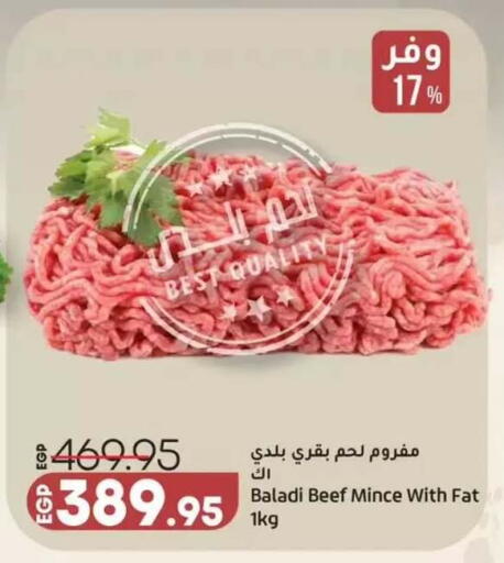 available at Lulu Hypermarket  in Egypt - Cairo