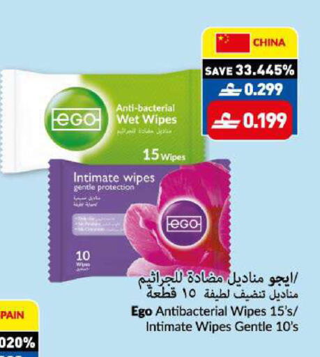 available at VIVA Supermarket in Oman - Muscat