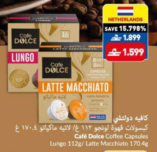 available at VIVA Supermarket in Oman - Muscat