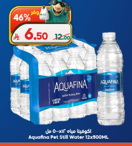 available at Dukan in KSA, Saudi Arabia, Saudi - Medina