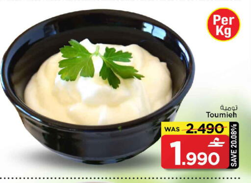 available at مارك & سايف in عُمان - مسقط‎